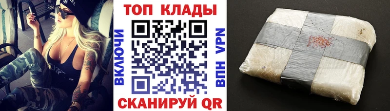 Купить наркотики сайты Серафимович Марихуана  Лсд 25  Alpha-PVP  Гашиш  COCAIN  АМФЕТАМИН 