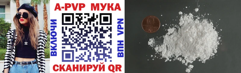 mega как зайти  где продают наркотики  Серафимович  Alfa_PVP Соль 