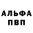 Кетамин VHQ Rebecca Balesdent