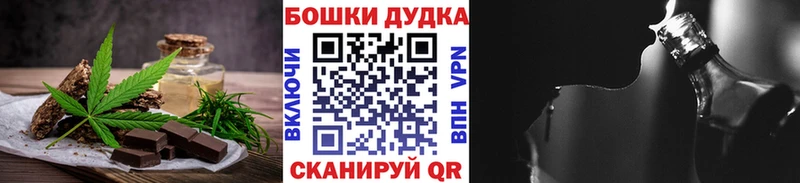 Cannafood марихуана  купить  сайты  Серафимович 