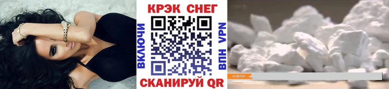 ссылка на мегу сайт  Серафимович  COCAIN Columbia  что такое  