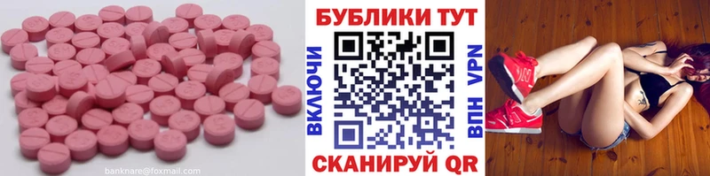 блэк спрут как зайти  Серафимович  Экстази 99% 