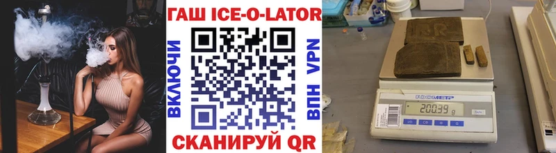Гашиш гашик  Серафимович 