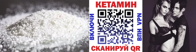 КЕТАМИН ketamine  купить наркоту  Серафимович 