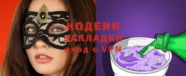 синтетический гашиш Баксан