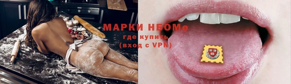 метадон Балабаново
