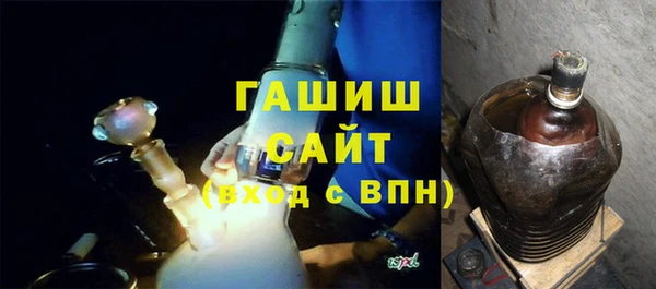 герыч Балахна