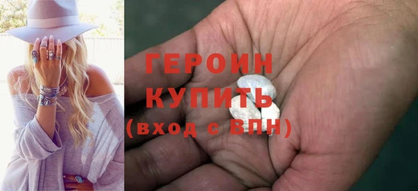 герыч Балахна