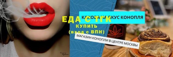 синтетический гашиш Баксан