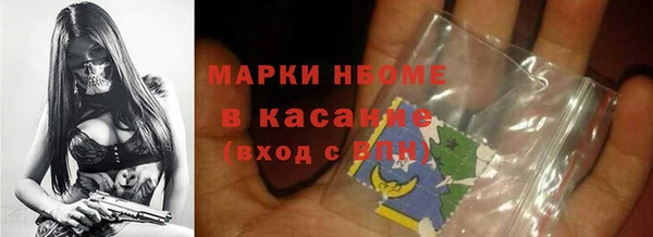 метадон Балабаново