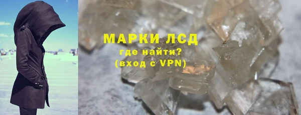 герыч Балахна