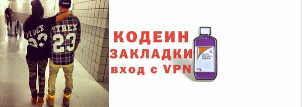 синтетический гашиш Баксан