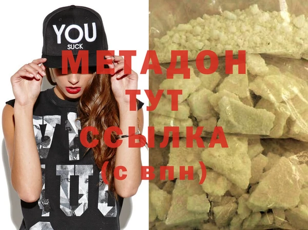 герыч Балахна