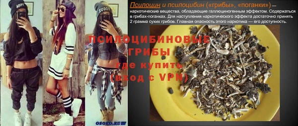 синтетический гашиш Баксан