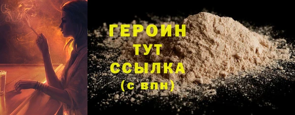 герыч Балахна