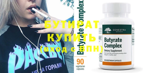 герыч Балахна