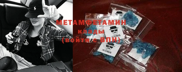 синтетический гашиш Баксан