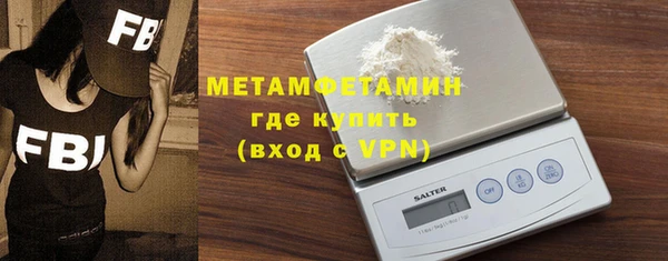 метадон Балабаново