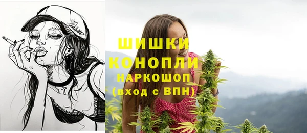 синтетический гашиш Баксан