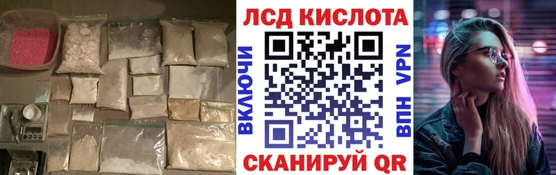 mega ССЫЛКА  хочу   Серафимович  LSD-25 экстази кислота 