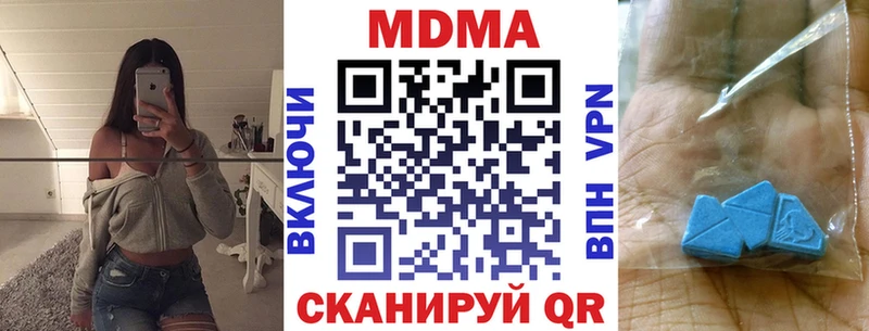МДМА кристаллы  даркнет сайт  Серафимович 