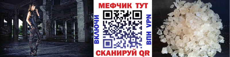 МЯУ-МЯУ мука  Серафимович 