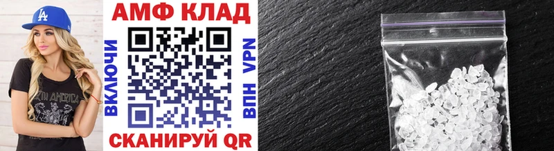 Метамфетамин винт  hydra ONION  Серафимович  цена  