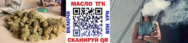 где купить наркотик  Серафимович  ОМГ ОМГ как зайти  ТГК THC oil 